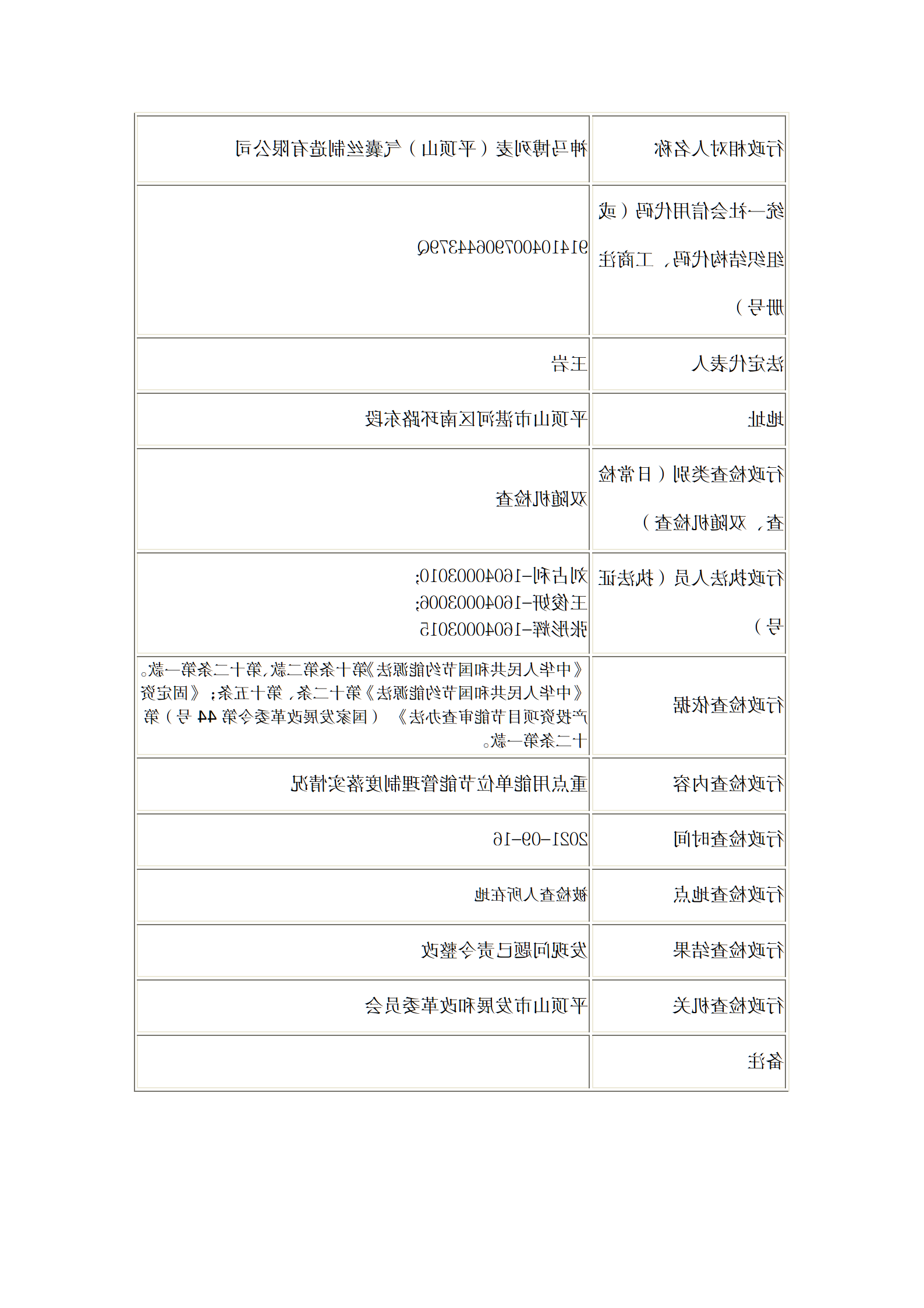 澳门银河赌场官方网址