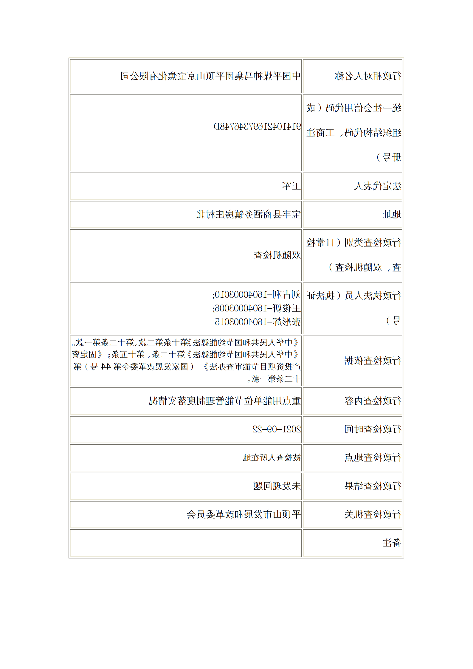 澳门银河赌场官方网址