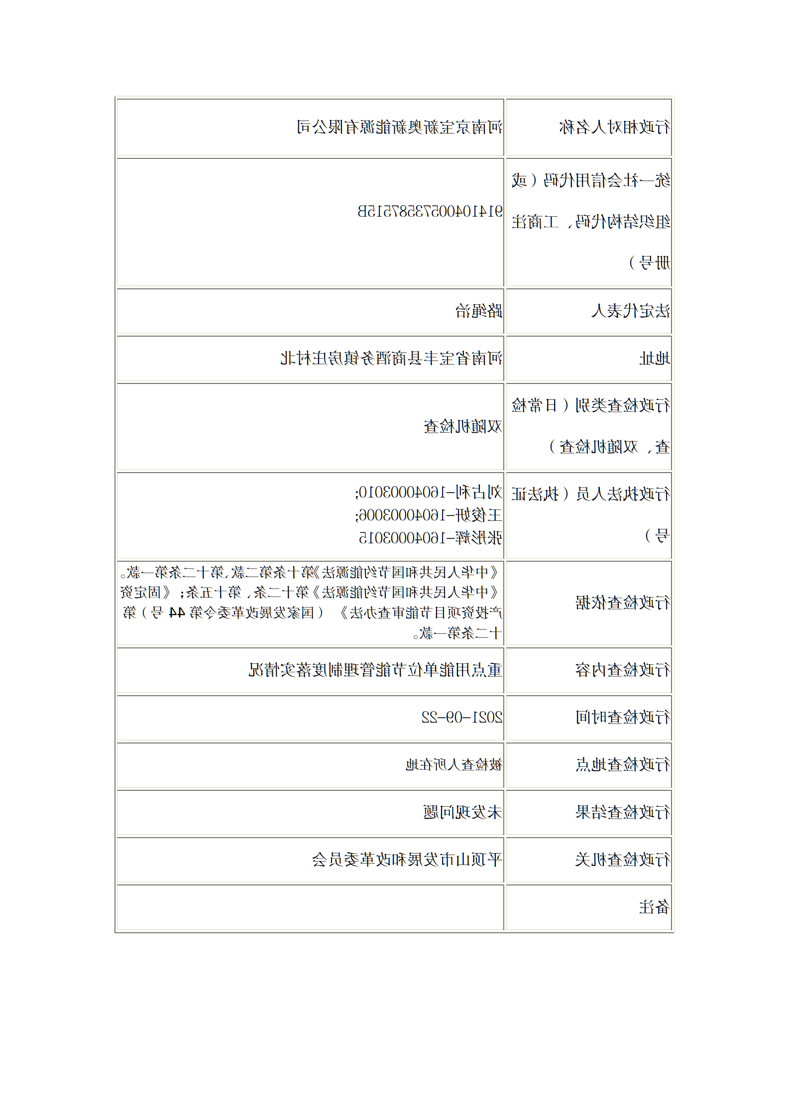 澳门银河赌场官方网址