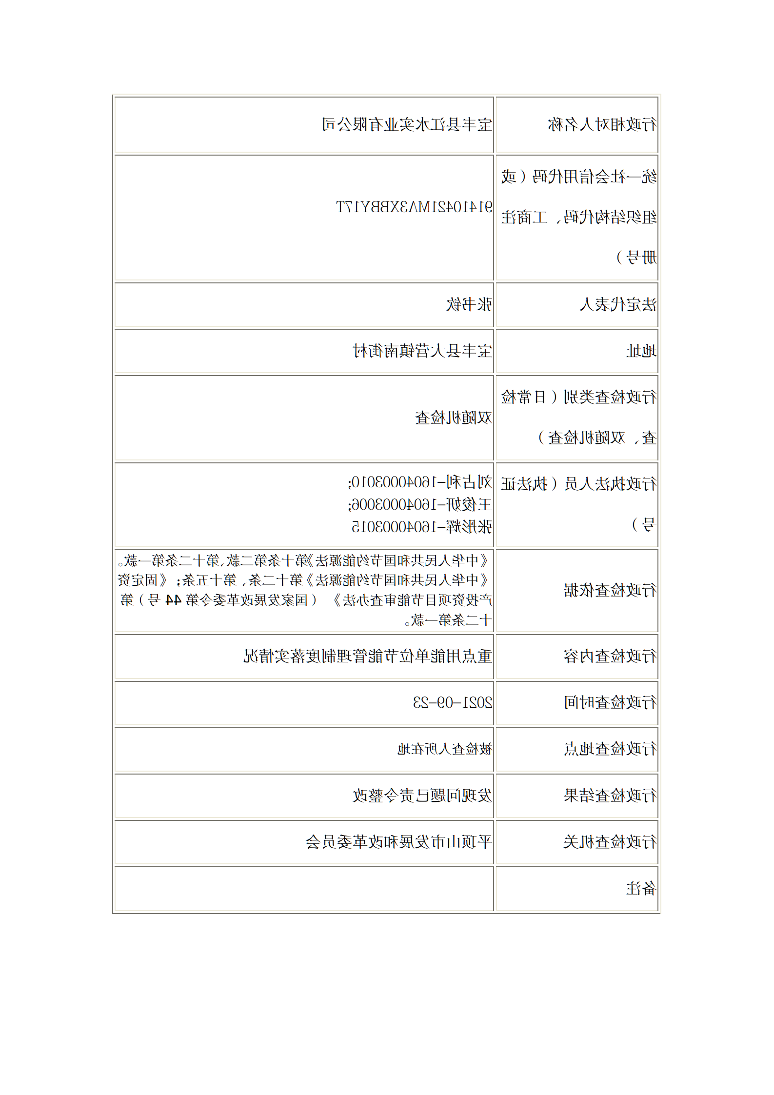 澳门银河赌场官方网址
