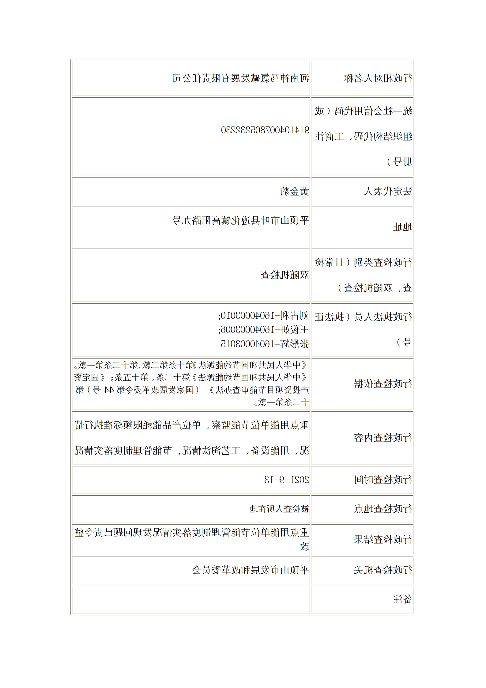 澳门银河赌场官方网址