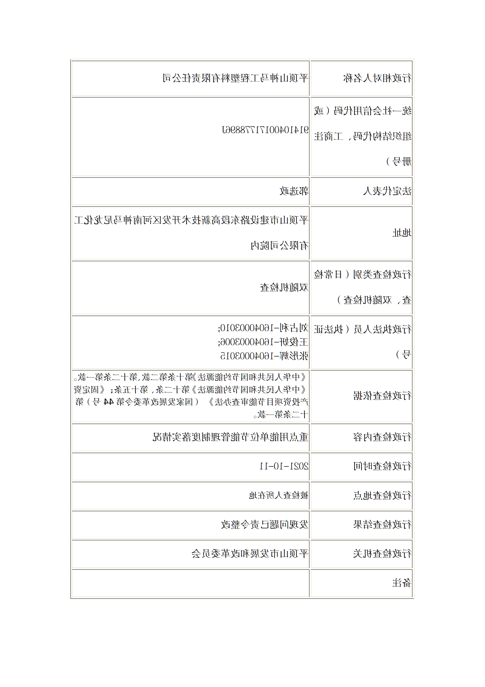 澳门银河赌场官方网址