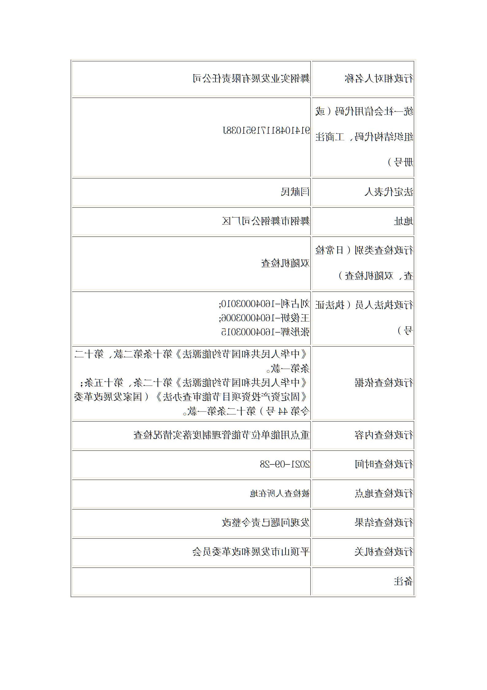 澳门银河赌场官方网址