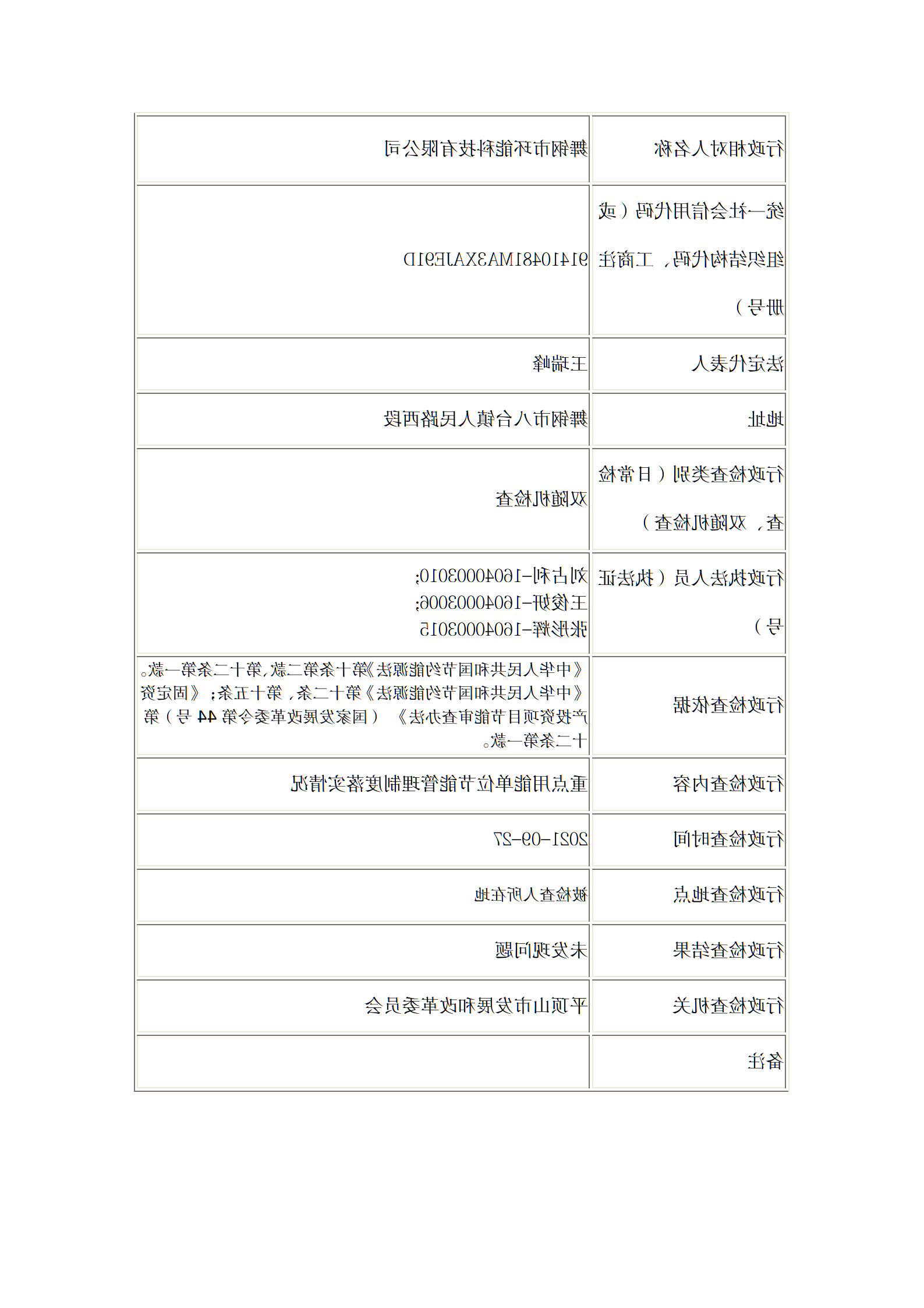 澳门银河赌场官方网址