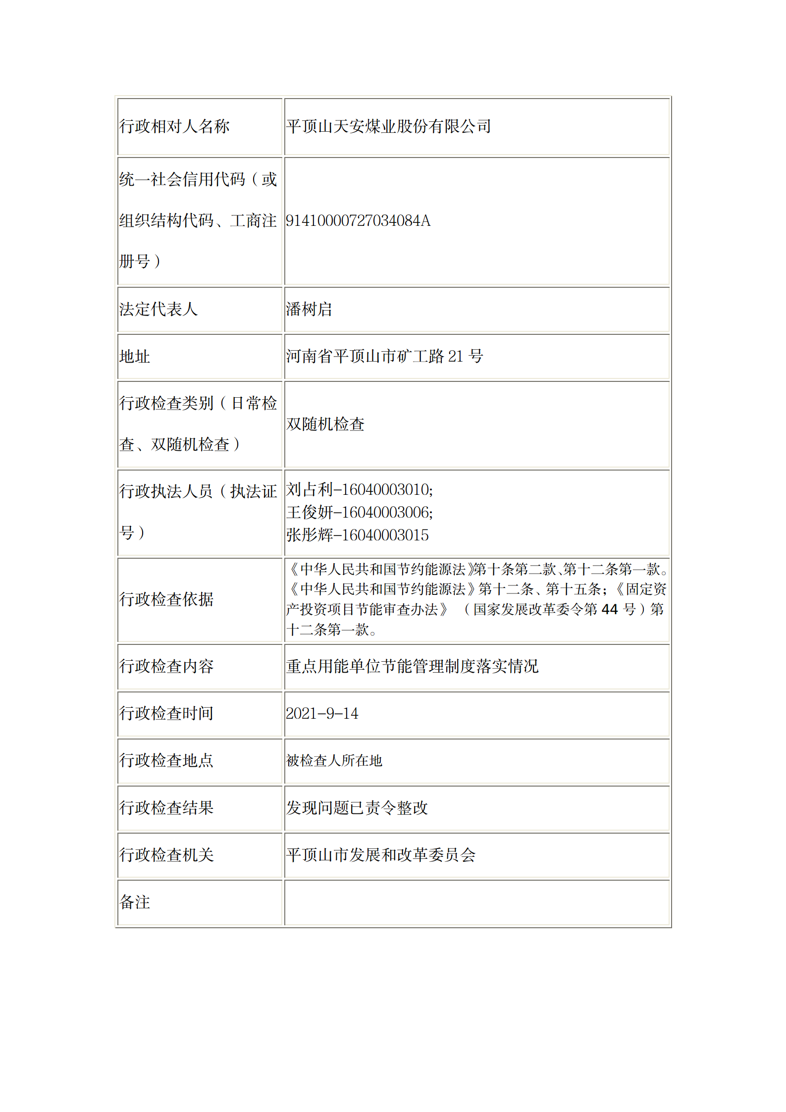 澳门银河赌场官方网址