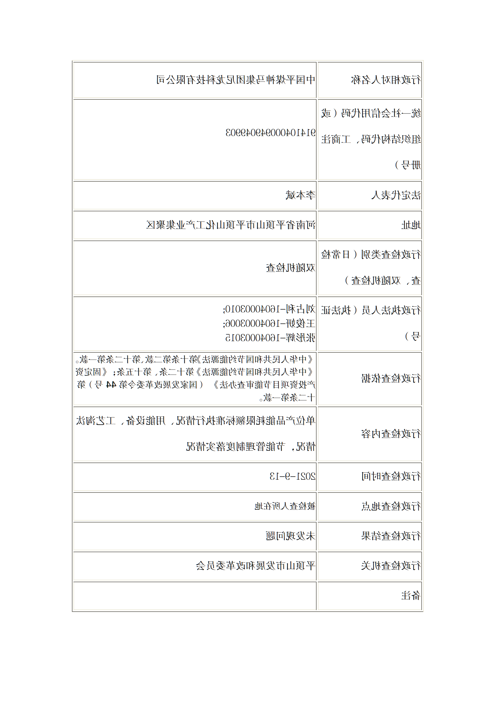 澳门银河赌场官方网址