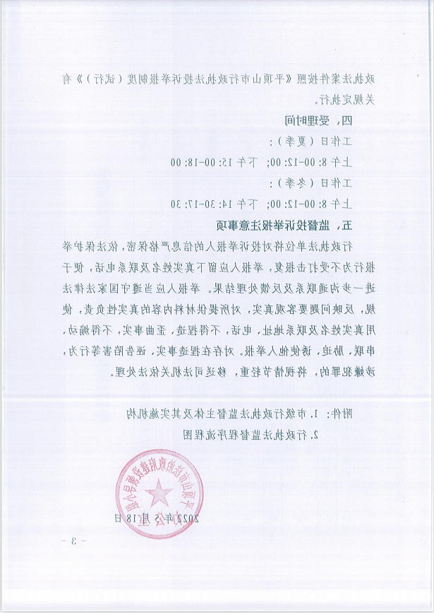 澳门银河赌场官方网址