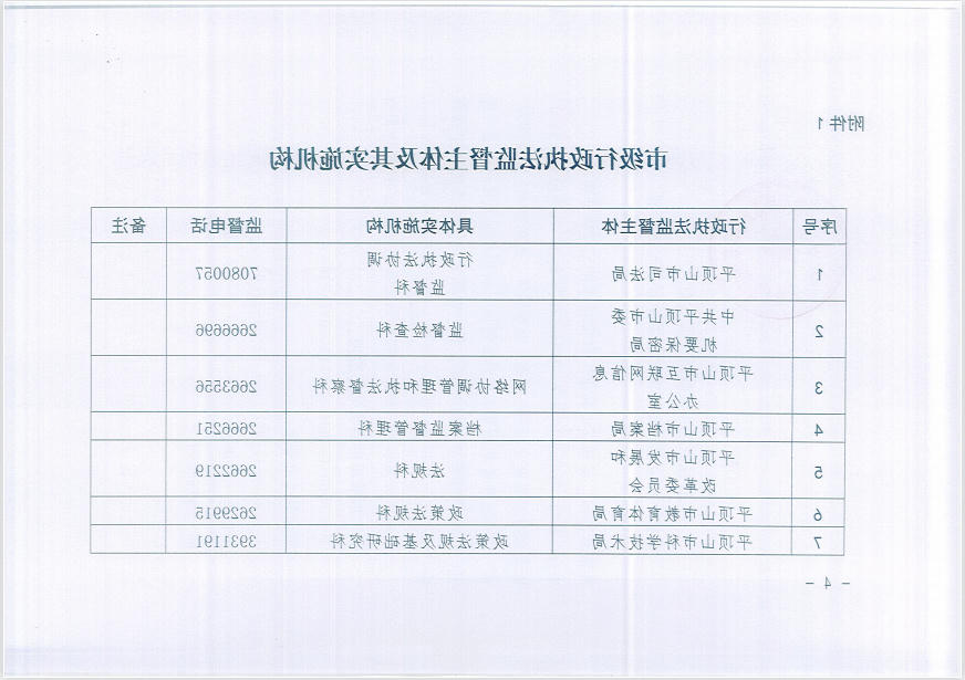 澳门银河赌场官方网址