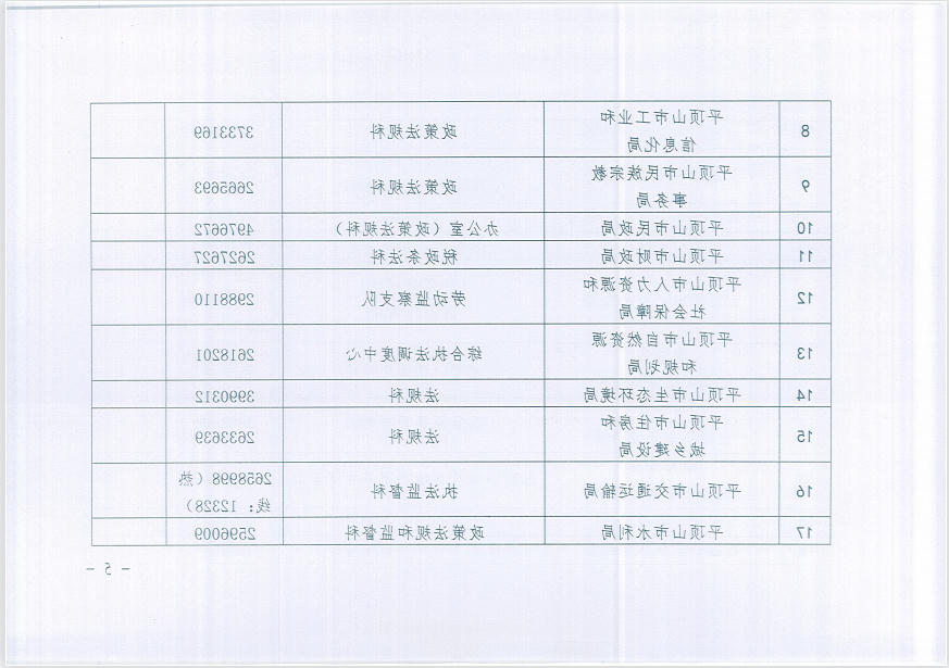 澳门银河赌场官方网址