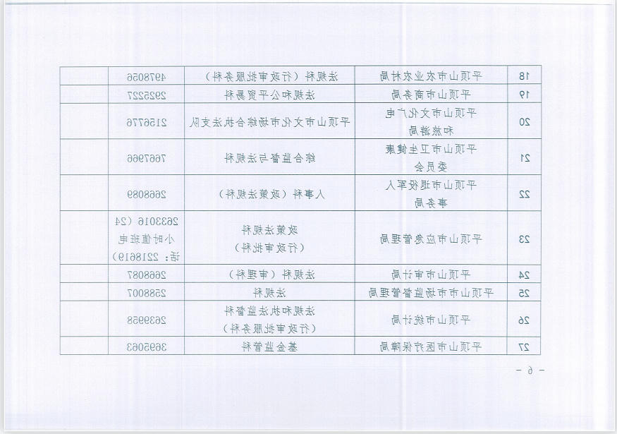 澳门银河赌场官方网址