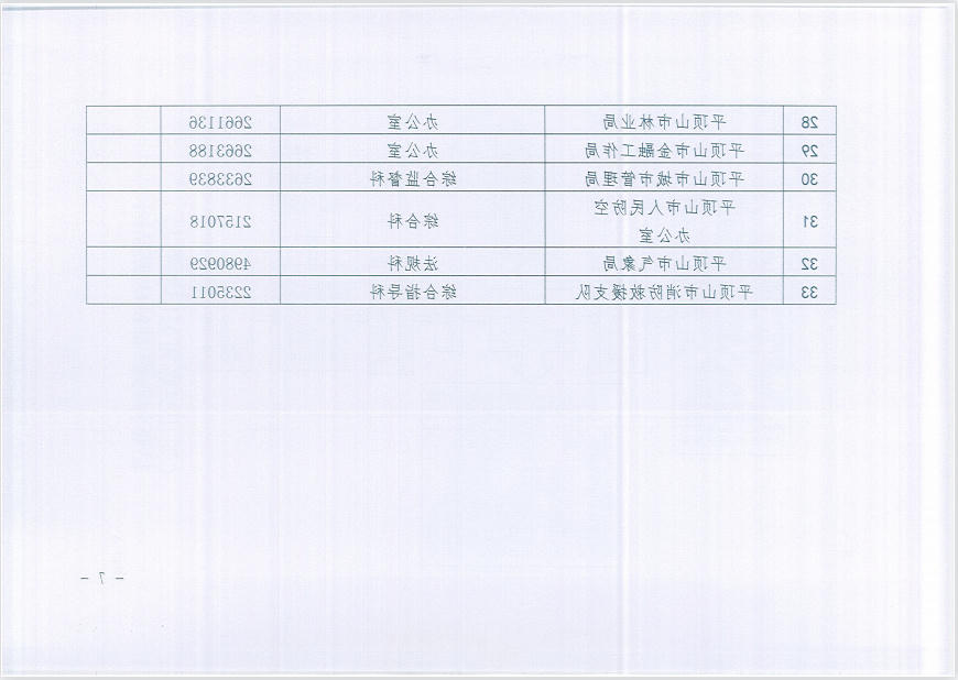 澳门银河赌场官方网址