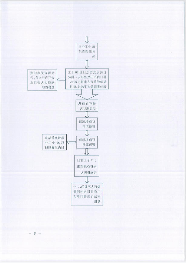 澳门银河赌场官方网址