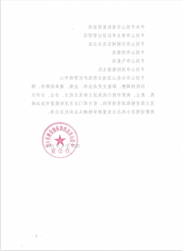 澳门银河赌场官方网址
