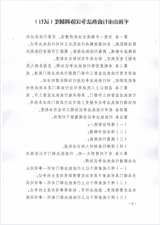 澳门银河赌场官方网址
