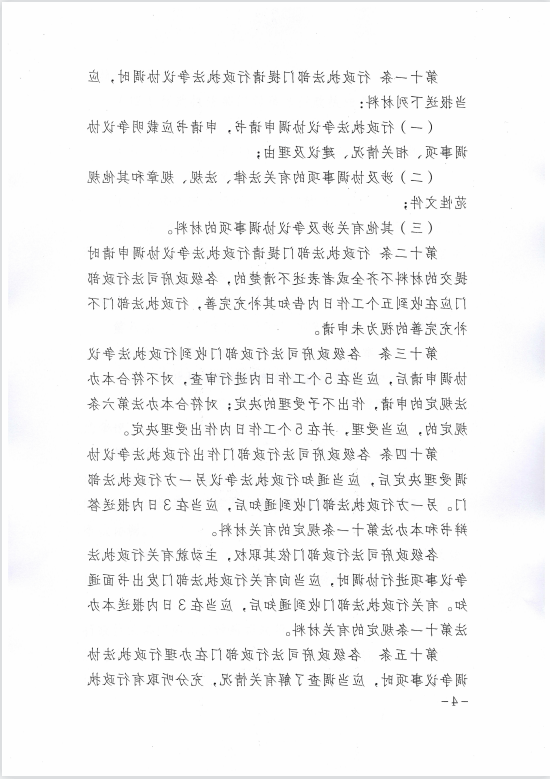 澳门银河赌场官方网址