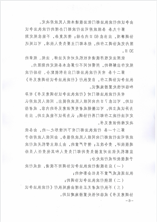 澳门银河赌场官方网址