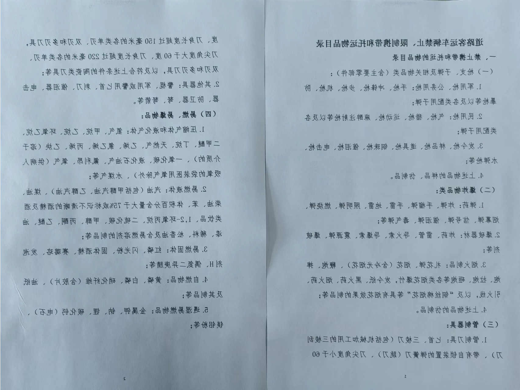 澳门银河赌场官方网址