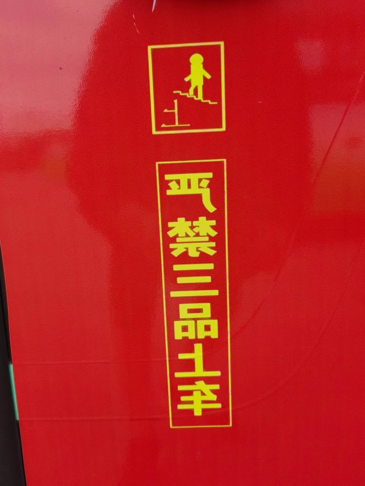 澳门银河赌场官方网址
