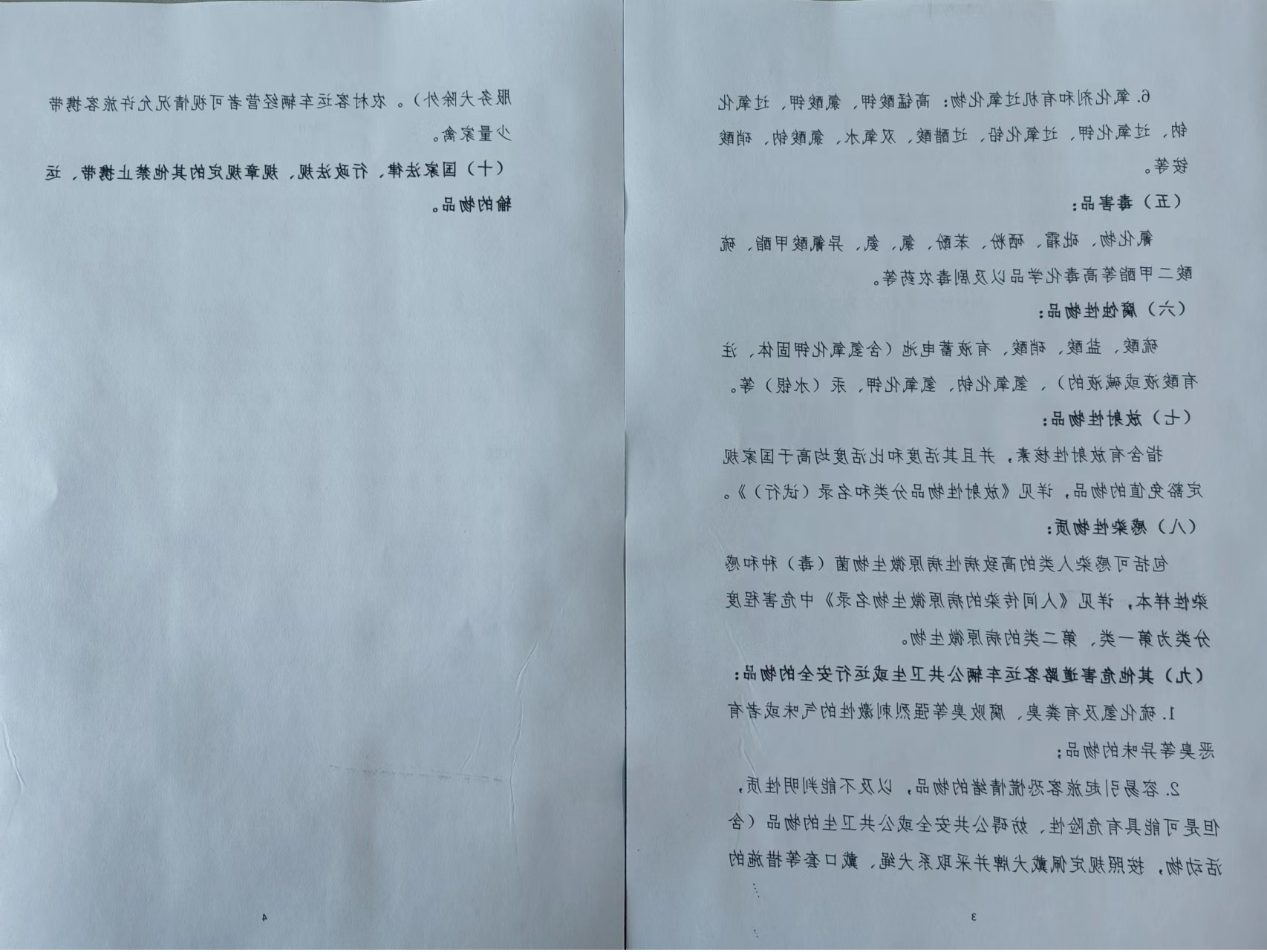澳门银河赌场官方网址