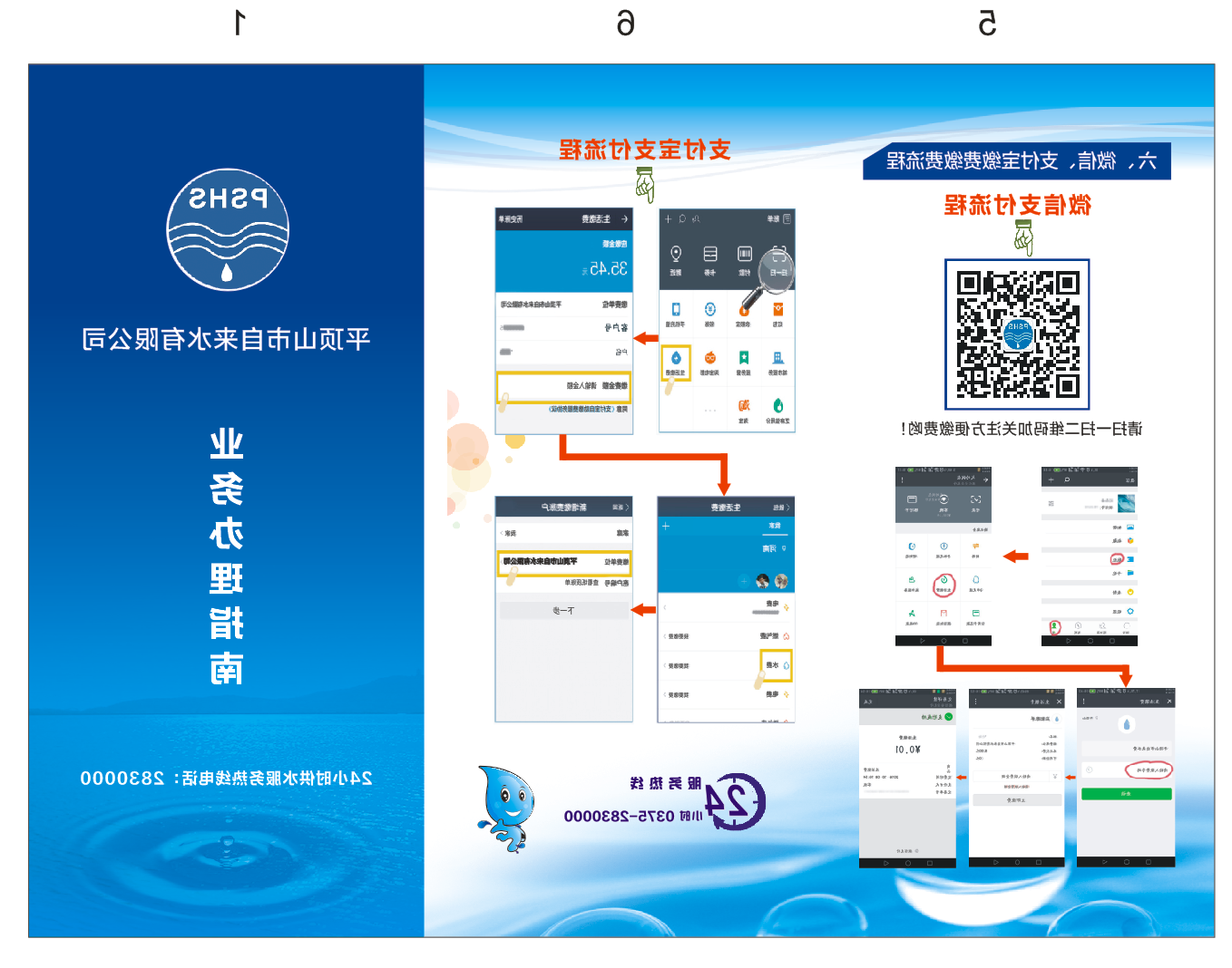 澳门银河赌场官方网址