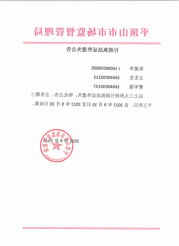 澳门银河赌场官方网址