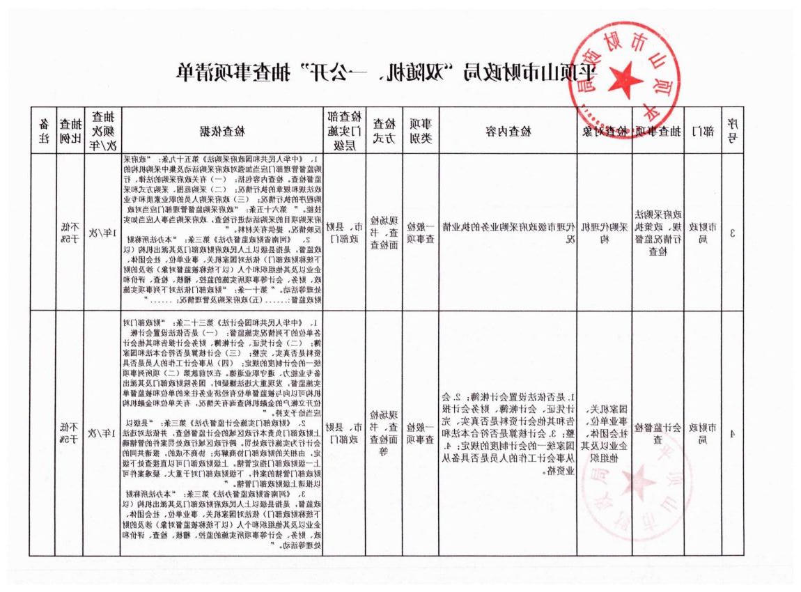 澳门银河赌场官方网址