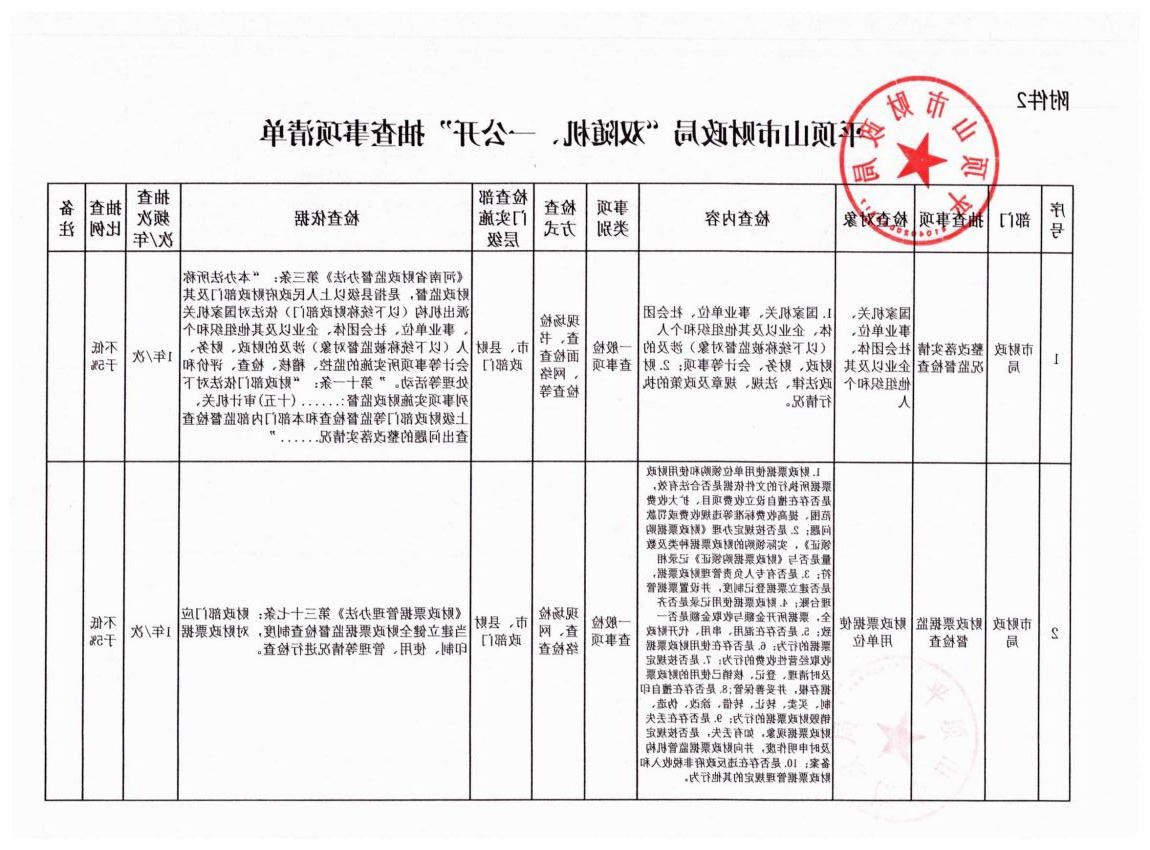 澳门银河赌场官方网址
