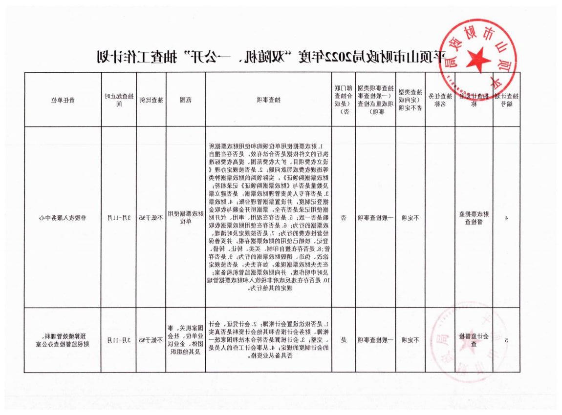 澳门银河赌场官方网址