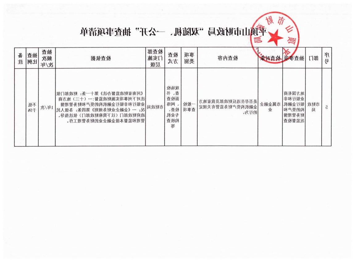 澳门银河赌场官方网址