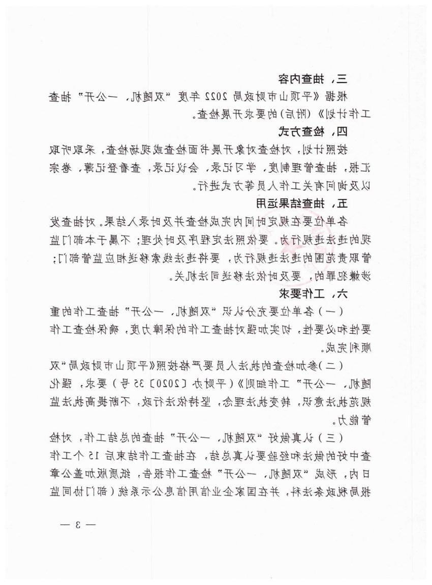 澳门银河赌场官方网址
