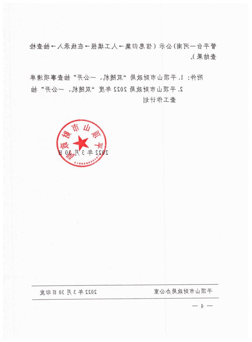 澳门银河赌场官方网址
