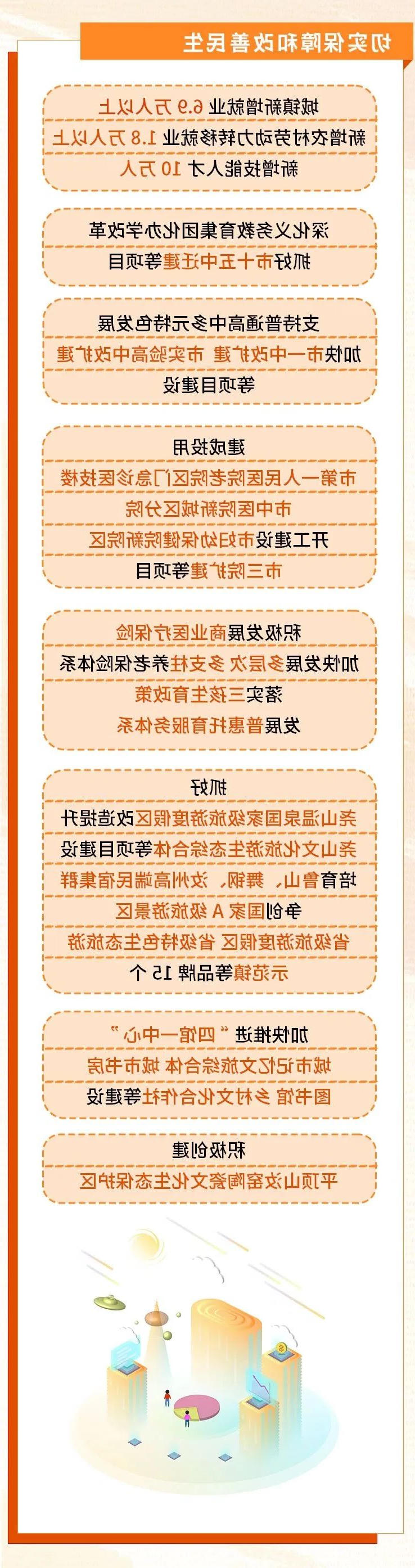 澳门银河赌场官方网址