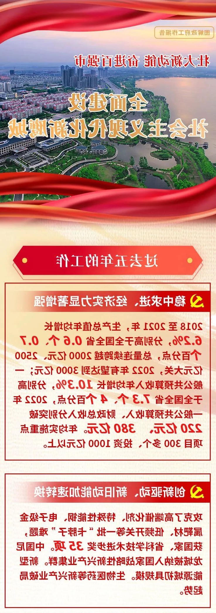 澳门银河赌场官方网址