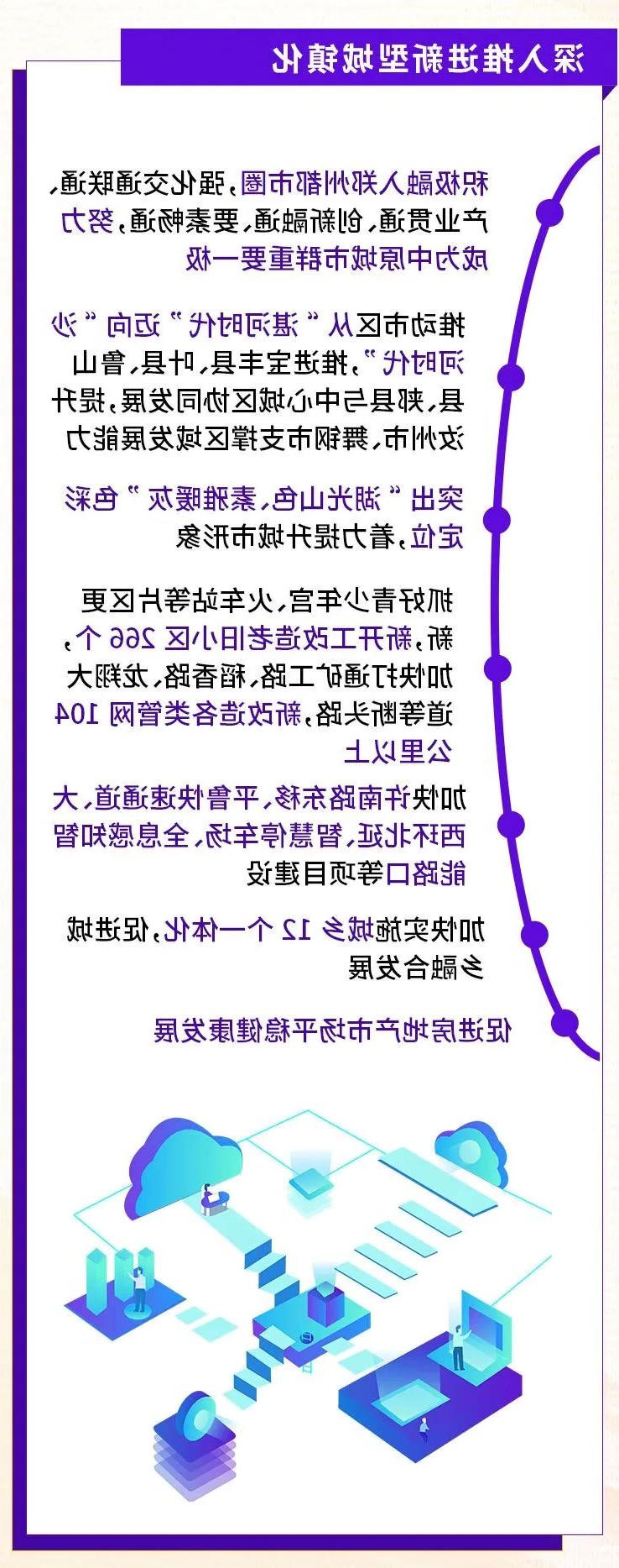 澳门银河赌场官方网址