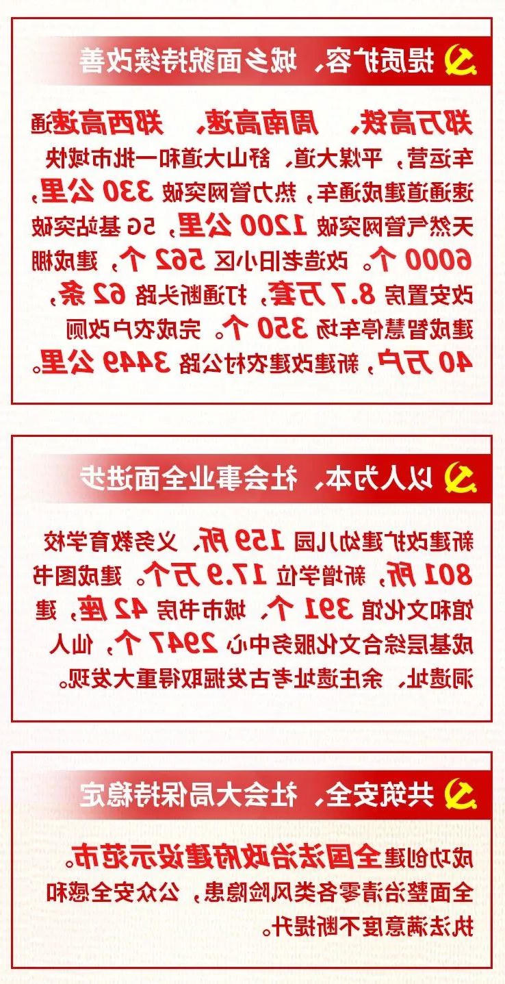 澳门银河赌场官方网址