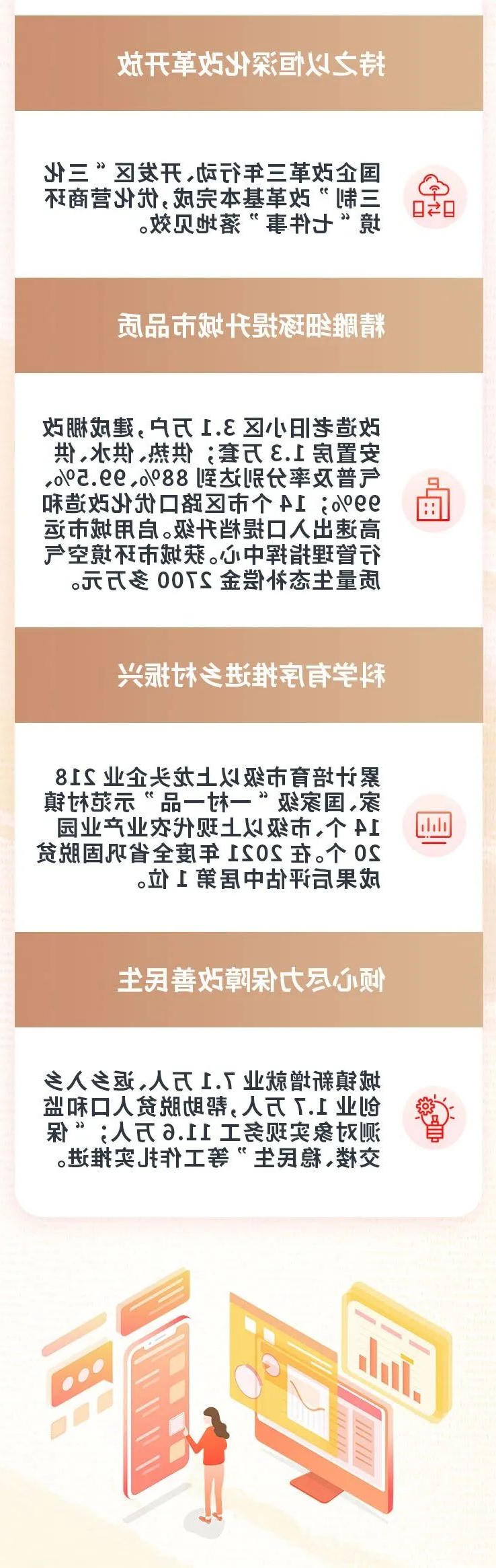 澳门银河赌场官方网址
