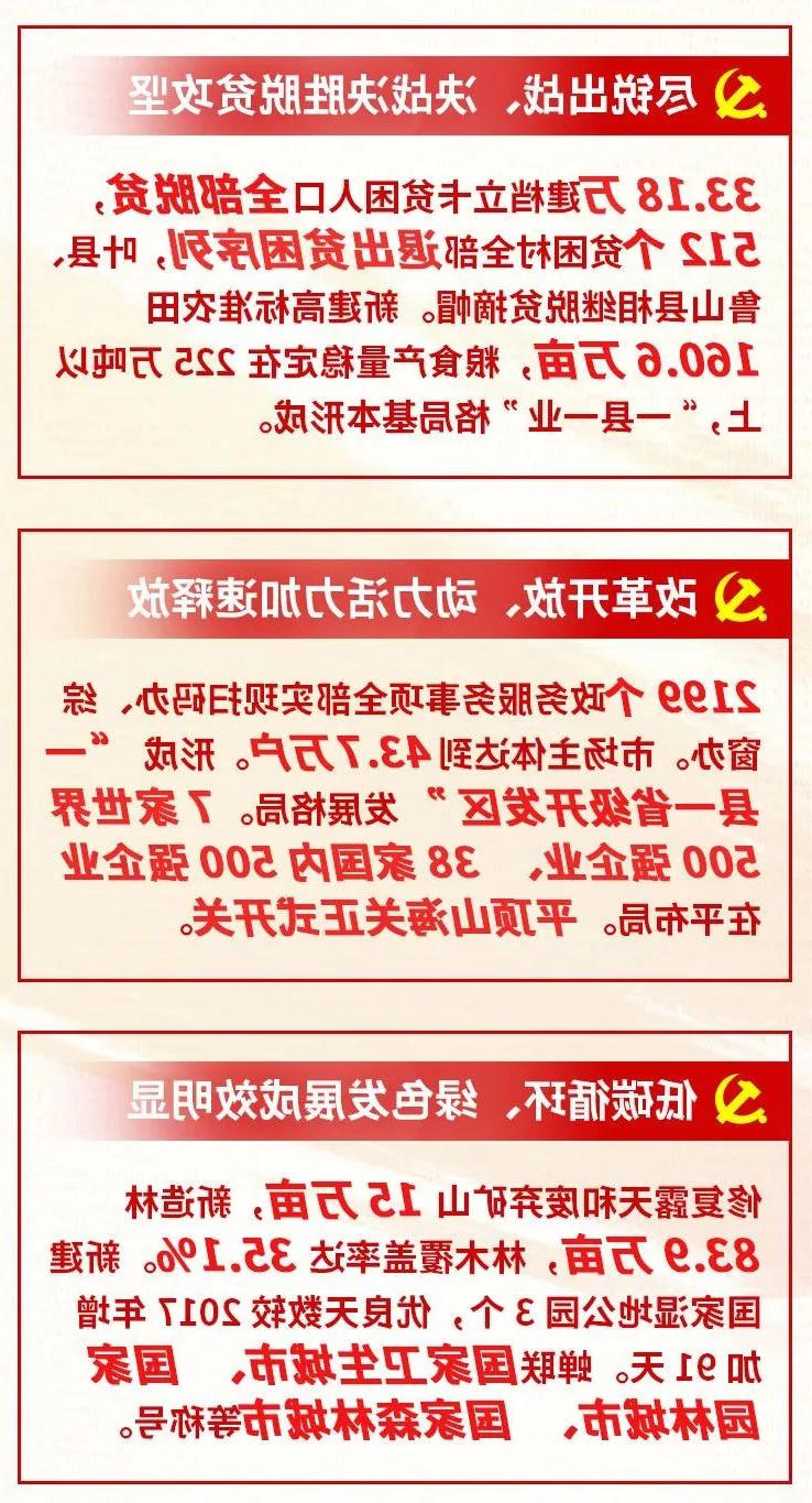 澳门银河赌场官方网址