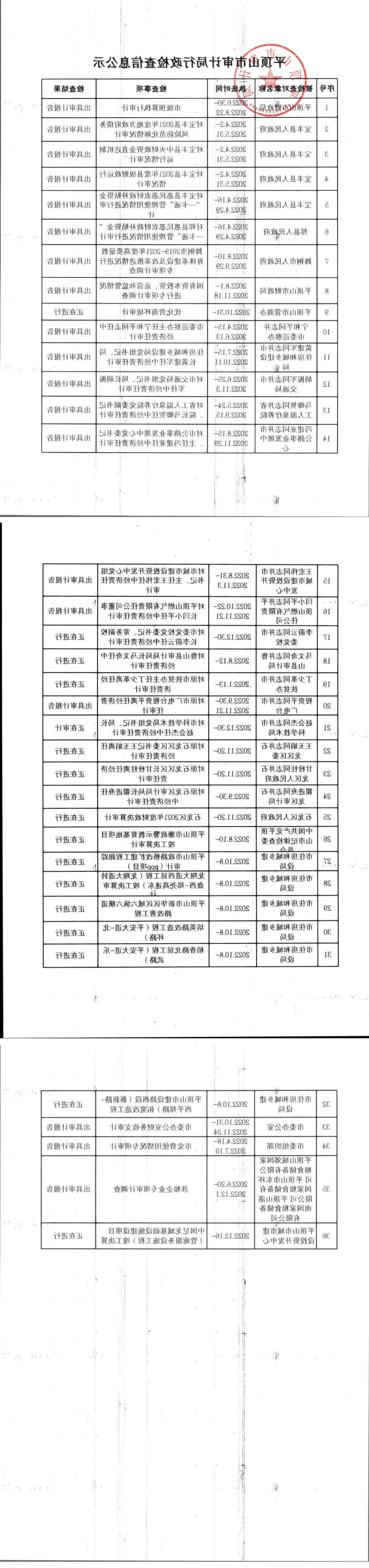 澳门银河赌场官方网址