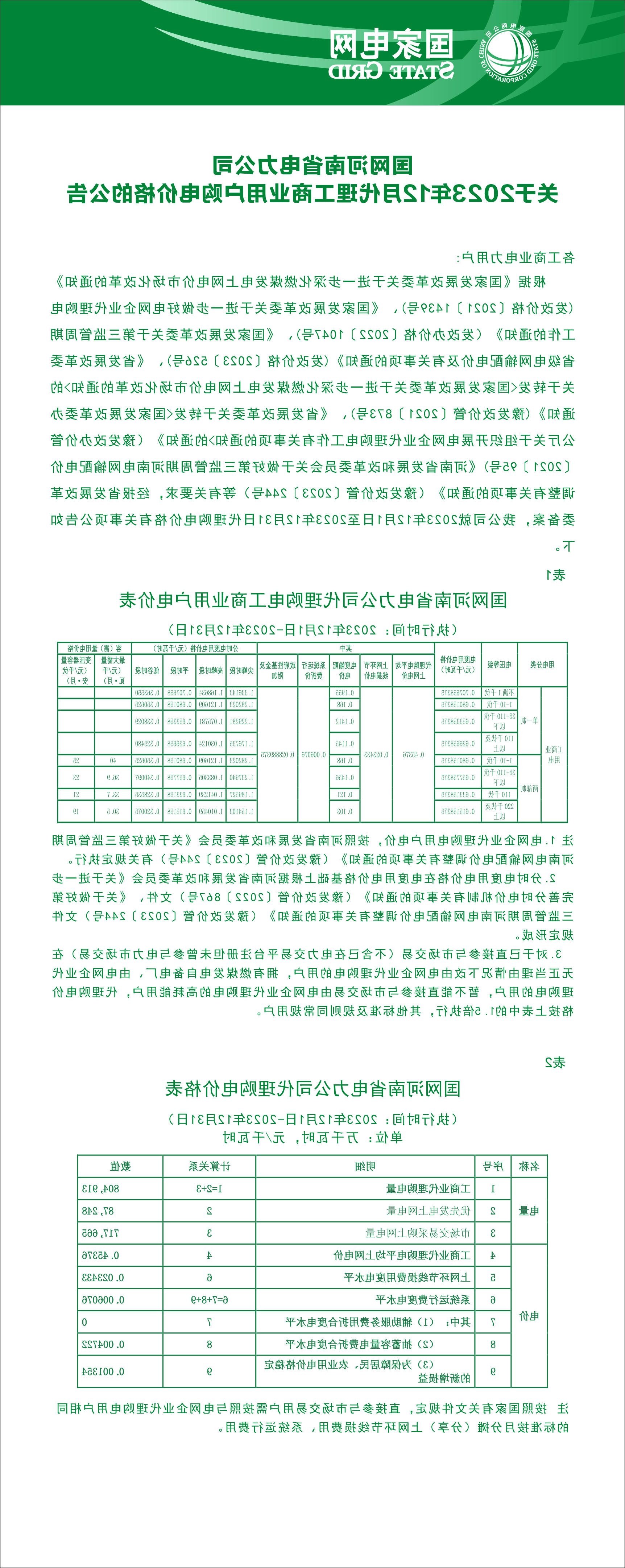 澳门银河赌场官方网址