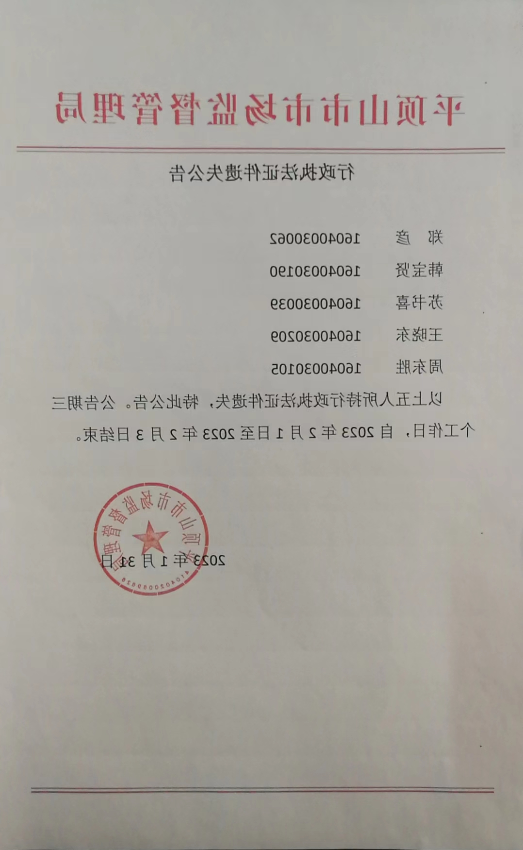 澳门银河赌场官方网址