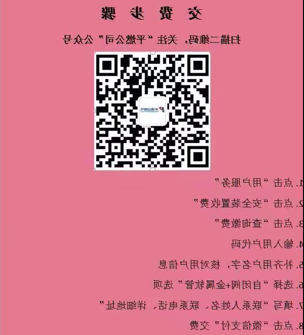 截图-2023年3月6日 9时54分9秒.png 澳门银河赌场官方网址