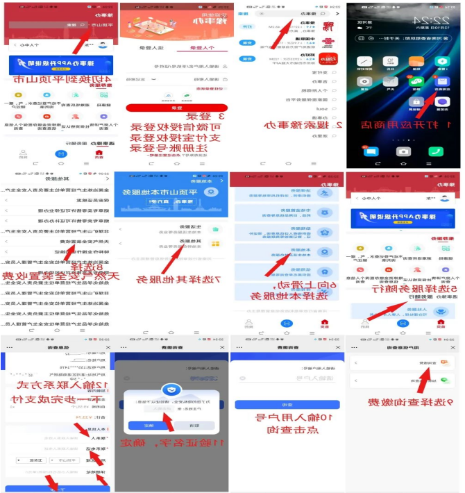 截图-2023年3月6日 11时16分52秒.png 澳门银河赌场官方网址