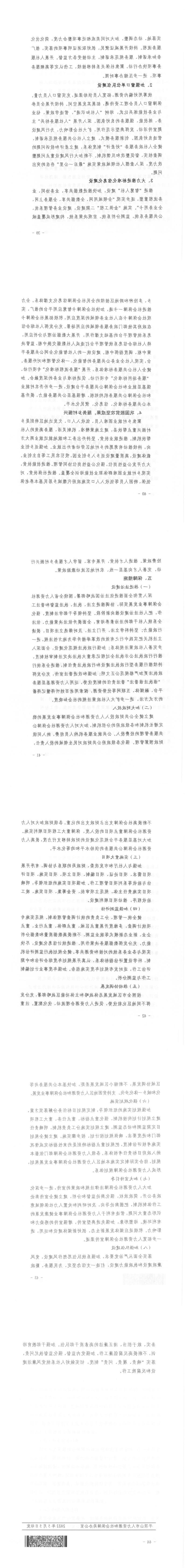 澳门银河赌场官方网址