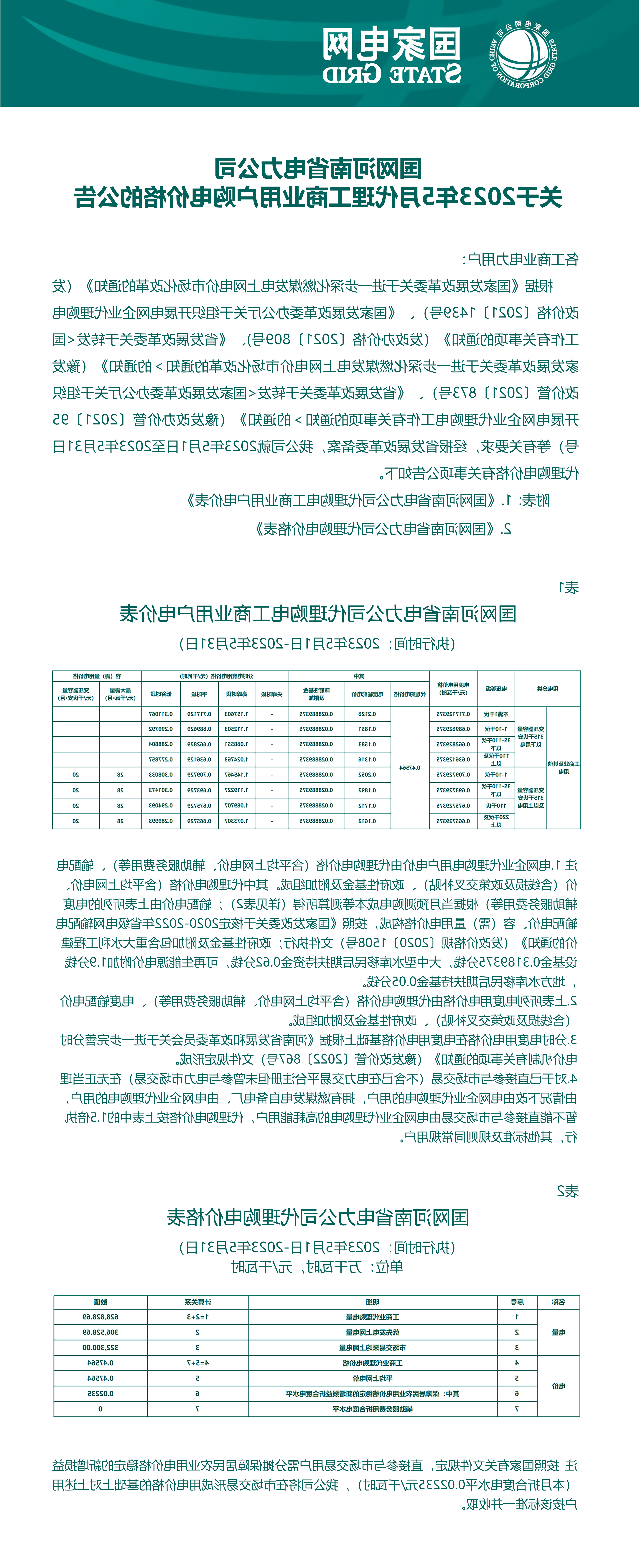 澳门银河赌场官方网址