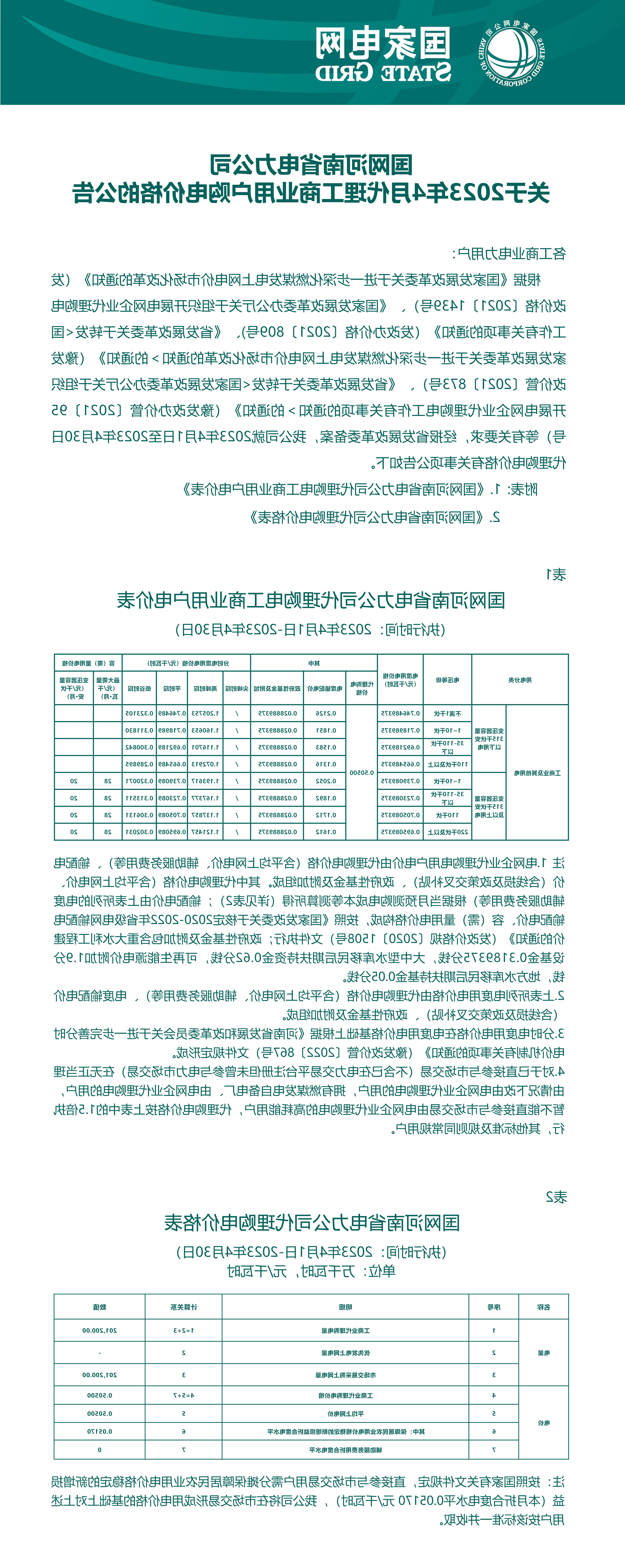 澳门银河赌场官方网址