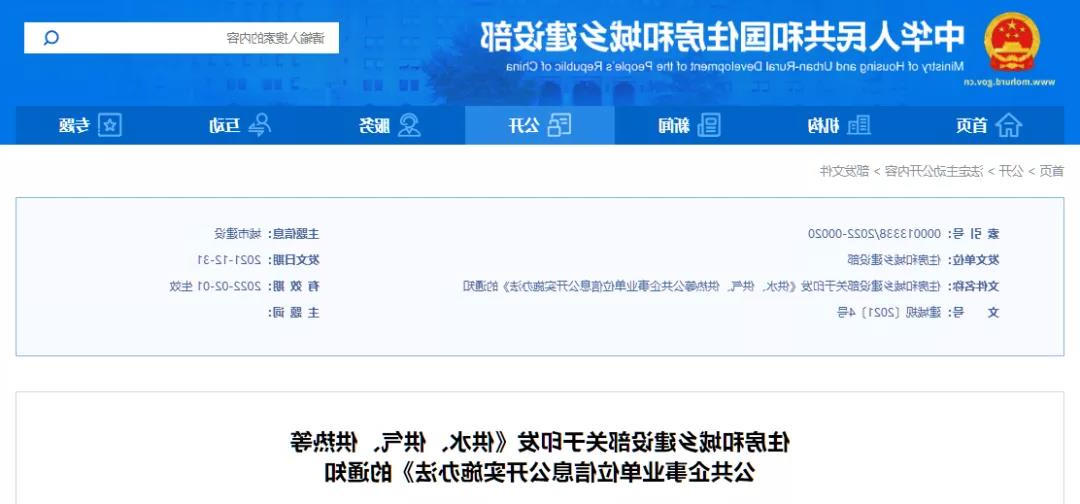 6849b33427e609f2f884e3a4057af680.jpg 澳门银河赌场官方网址