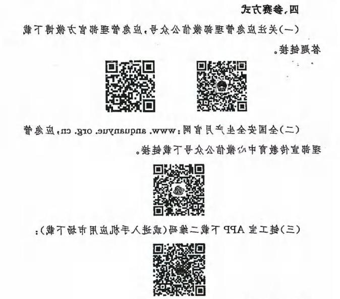 图片2.jpg 澳门银河赌场官方网址