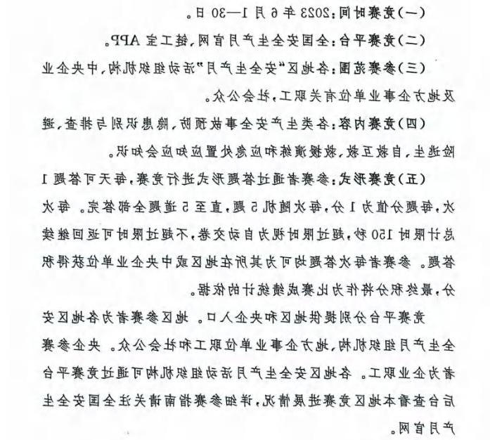 图片1.jpg 澳门银河赌场官方网址