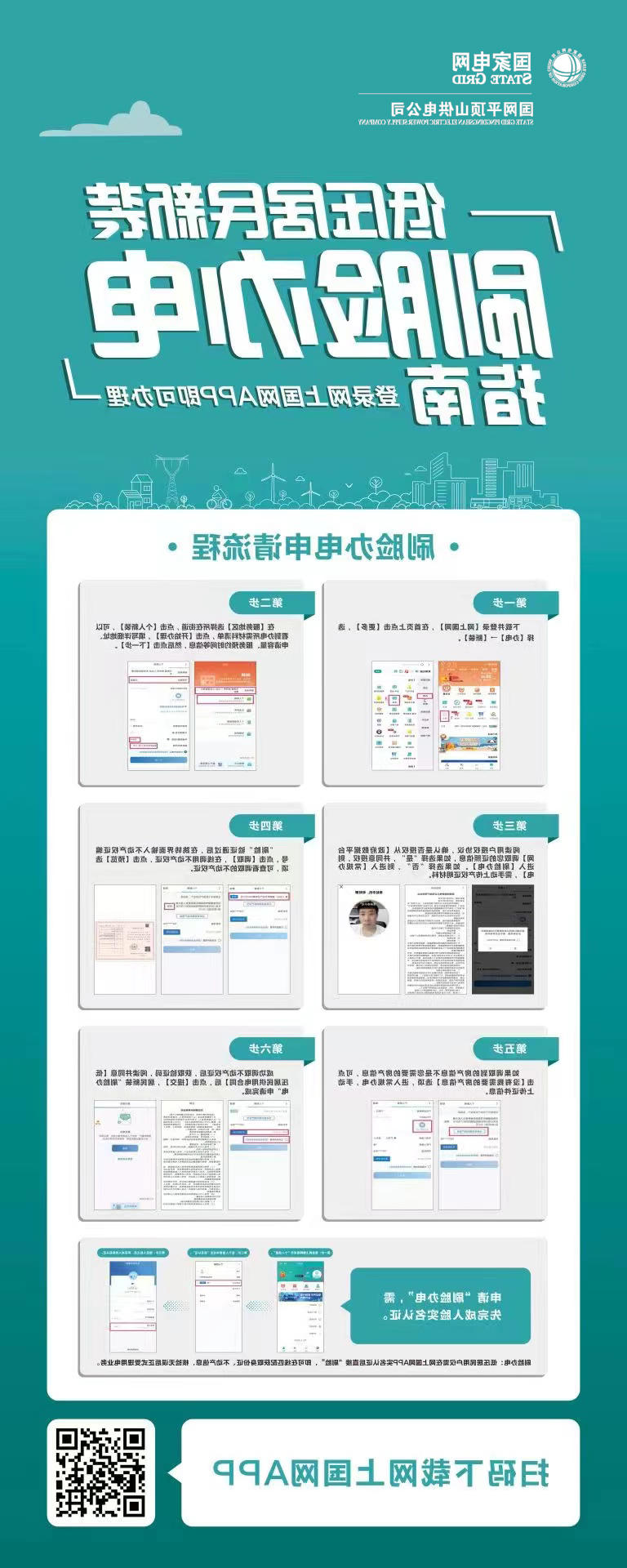 澳门银河赌场官方网址