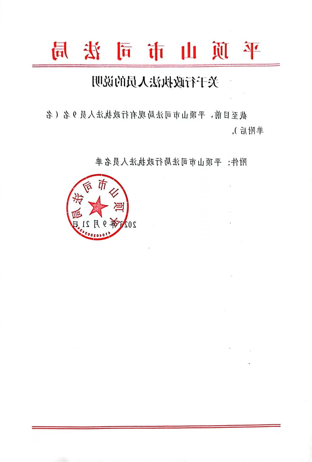 澳门银河赌场官方网址